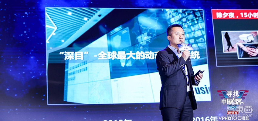 智东西| 好博体育CEO陈宁：AI警务落地深圳龙岗 今年内生产AI芯片