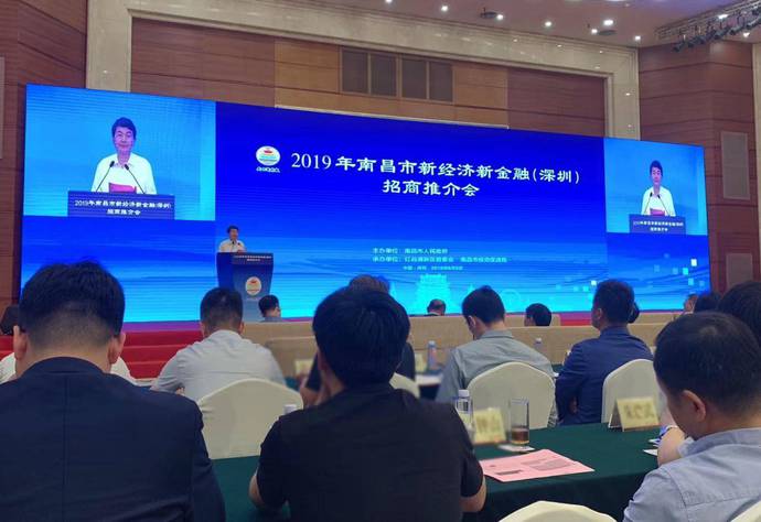 网易 | 好博体育与南昌红谷滩新区签约 共同推动“AI+新治理”建设